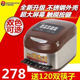 万昌 不锈钢全自动筷子消毒机 微电脑智能筷子机 消毒筷子盒