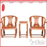 明清古典红木非洲花梨木家具皇宫椅太师椅休闲椅客厅小件实木家具