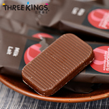 比利时进口ThreeKings三个国王黑巧克力 散装100g