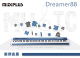 MIDIPLUS Dreamer88 接近全配重 MIDI键盘 88键带音源送踏板