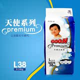 日本进口大王婴儿纸尿裤L38片精装版天使系列超薄透气宝宝尿不湿