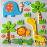 幼儿园装饰立体贴画教室儿童房布置材料乐园组合卡通动物泡沫墙贴