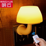 创意光控声控遥控感应节能插电卧室起夜床头灯LED蘑菇可爱小夜灯