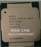 Intel/英特尔 至强 E5-2660V3 正式版2011/2.6G/10核 服务器CPU