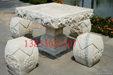 石雕圆桌方桌石雕石桌石凳汉白玉石桌方桌圆桌现代中式摆件工艺品