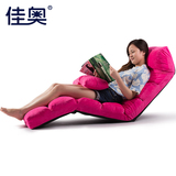 佳奥创意可折叠懒人沙发睡觉座椅卧室休闲午休靠垫床垫护腰椎减压