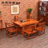 仿古中式南榆木茶桌椅组合 山水将军台 功夫茶桌 雕花茶桌