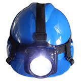 活动型脱卸式带强光头灯的安全帽 可充电工作灯矿工头盔 LED电筒