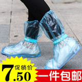 户外旅游雨鞋套防水防雨加厚雨靴套 水鞋套防滑男女时尚雨鞋套子