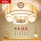 现代新中式圆形铁艺吸顶灯大气客厅灯中国风古典布艺卧室书房灯具