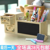 创意带小黑板抽屉多功能木质笔筒 办公桌面收纳盒置物架 包邮