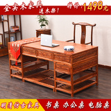 中式明清仿古家具书桌 实木书桌南榆木办公桌写字台电脑桌大班台