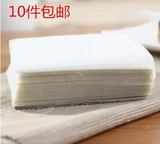 牛轧糖专用糯米纸 包装纸牛轧糖糯米纸食用 食用糖衣包邮50张/包