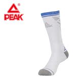 Peak/匹克 男袜篮球袜 时尚运动舒适透气高帮袜（6双装）W443111