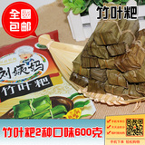 1袋包邮贵州特产清镇刘姨妈竹叶粑600g 传统零食糯米小黄粑竹叶糕