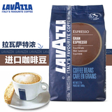 lavazza 拉瓦萨特浓型咖啡豆 意大利原装进口GrandEspresso 1000g
