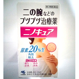 日本代购小林制药去鸡皮肤软膏尿素配合软化毛囊去角质老皮清除霜
