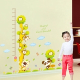 幼儿园 儿童房卧室装饰贴画宝宝量身高墙贴纸 可爱卡通动物树包邮