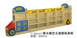 幼儿园早教玩具儿童收纳柜巴士造型玩具柜汽车造型玩具架厂家直销