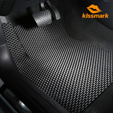 kissmark正品 汽车脚垫 汽车地毯 乳胶橡胶脚垫 定做车用防滑脚垫