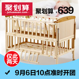 【转卖】好孩子婴儿床实木无漆多功能进口松木童床MC283