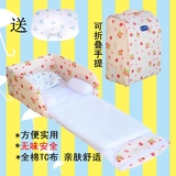 育婴美新生儿多功能床中床便携式可折叠婴儿床手提式旅行床TC全棉