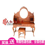 特价红木家具刺猬紫檀花梨中式古典卧室梳妆台仿古实木梳妆台