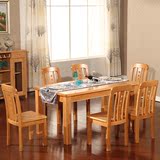 索格特价餐厅纯实木榉木餐桌餐椅组合长方形饭桌田园家具婚房