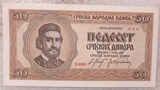 全新UNC 塞尔维亚1942年50第纳尔 纸币