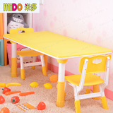 装组合可升降塑料儿童小孩学生宝宝培训学习课桌椅作业书桌子套