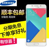 分期免息Samsung/三星 Galaxy A5 SM-A5100 全网通用正品智能手机