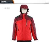 2015秋冬新款专柜正品探路者男式TIEF套绒冲锋衣三合一KAWD91320