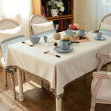乐唯仕日式棉麻桌布布艺现代简约餐桌布茶几布圆桌长方形桌布台布