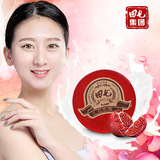 田七经典系列 红石榴活力植物卸妆护肤 洁面沐浴精油皂