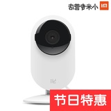 Xiaomi小米2016摄像机远程视频监控摄像头夜视ANDROID智能摄像