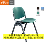 公司职员高档培训椅子带写字板 资料框 舒适简约塑钢椅座椅加厚