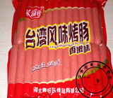 台湾烤肠 香肠 热狗 烤肠批发 台式烤肠 手抓饼烤肠1.9kg