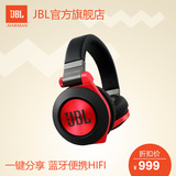 JBL E50BT头戴式便携蓝牙耳机无线立体声折叠耳麦 封闭式耳机