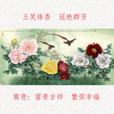 现代新中式客厅餐厅卧室壁挂画 李晓明工笔花鸟 中国画牡丹装饰画