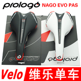 正品行货 Prologo NAGO EVO PAS自行车坐垫 碳纤轨 钛轨座垫