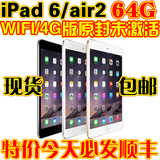 Apple/苹果 iPad Air 2WLAN 64GB 4g版现货港版原封 ipad6当天发