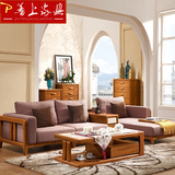 普上实木布艺沙发组合现代中式客厅家具实木转角沙发套装贵妃沙发