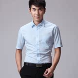 s-g2000男式短袖衬衫夏季韩版修身青年白衬衫时尚商务免烫男衬衫