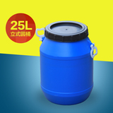 塑料桶带盖化工桶食品级加厚50斤大储水桶酵素圆桶批发25L密封蓝