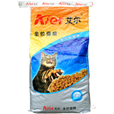 艾尔猫粮10kg深海鱼味猫粮海洋鱼味成猫幼猫天然猫粮20斤猫主粮