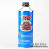 美国原装进口MTO 三元催化清洗发动机 油泥 清洗剂刹车 剂 清洗