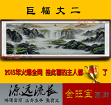 源远流长国画山水画已裱丈二客厅招财风水画李嘉诚办公室水墨壁画