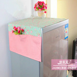 包邮欧式布艺蕾丝冰箱防尘罩盖巾洗衣机单开双开对开门冰箱罩盖布