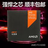 AMD FX 6330 六核心六线程 TDP 95W AM3+接口盒装CPU处理器