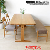 实木家具日式白橡木餐桌办公桌学习桌书桌餐椅及各种实木家具定制